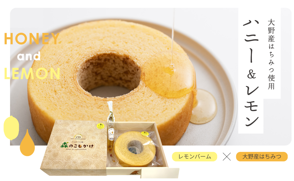 ソフトМ　レモン