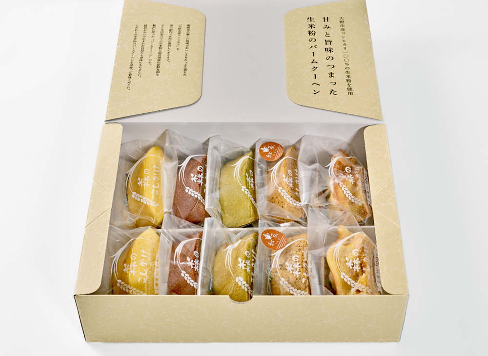 夏のSサイズ 15個入